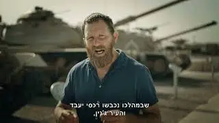 אחים לעמק הקרב על עמק דותן