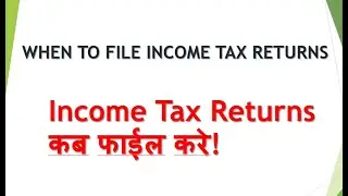 Who Should File Income Tax Return? ITR Filing 2020! When To File ITR
