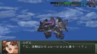Super Robot Wars Original Generation 2 - Guarlion Custom Attacks