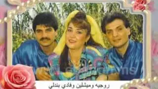 الزمن الجميل عائلة بندلي الجزء الأول
