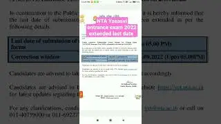 NTA YASASVI entrance exam 2022 extended last date #shorts #mathtimez #link 👇