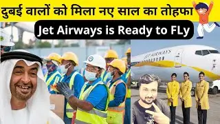 Paid Leave Announced for Workers in UAE | Jet Airways Good News | Travel Guru Masood