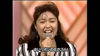 てんとう虫のサンバ　昭和48年（唄：チェリッシュ）平成2年放送　　日本歌謡チャンネル
