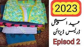 Eid special dress designing 2023 | grmion k kpron ko kese design krayn | summer dress | Episod 2