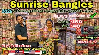 💥Sunrise Bangles super collections வந்துருக்கு | Bangles wholesale shop | Bangles Market #fashion