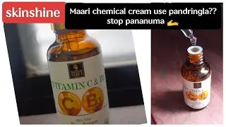 good Vibes vitamin c serum review in Tamil #skinglow #suntanremoval #skinwhitening serum