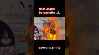 NDDS జగిత్యాల durgamatha 2025