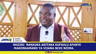 WAZIRI  NANAUKA AKITAKA KUFAULU AFANYE MAKONGAMANO YA VIJANA NCHI NZIMA KUWASIKILIZA VIJANA.