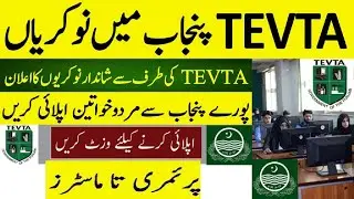 TEVTA Punjab Jobs 2022 | TEVTA Jobs 2022 Advertisement | TEVTA Jobs 2022 Application Form Download