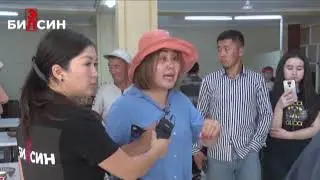 ЭЛ БИЛСИН: КАРДАРГА КОЛ САЛГАН АК-БУУРА КАФЕСИ// АЛИ ЭРГЕШЕВ #кыргызстан #ош #АНТИСАНИТАРИЯ