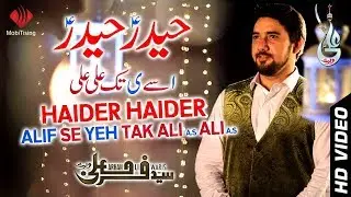 HAIDER HAIDER - Alif Say Yeh Tak ALI ALI - FARHAN ALI WARIS - New Exclusive MANQABAT