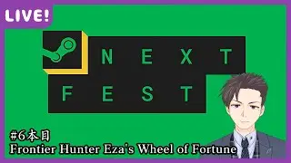 【SteamNextFest】6本目　「Frontier Hunter Eza's Wheel of Fortune 」【ウリュウ・イオノ】