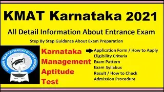 KMAT Karnataka 2021 - Notification, Dates, Application, Eligibility, Admit Card, Pattern, Syllabus