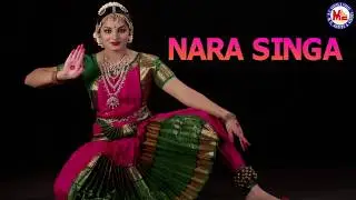Nara Singa| BHARATHANATYAM|BHARATHANATYAM CLASSICAL PROGRAMS