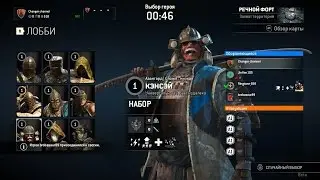 For Honor Closed Beta #1 Открываем новых персонажей