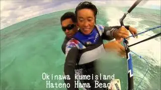 kite tandem okinawakumejima
