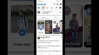 how to download Facebook video in gallery | download Facebook video | how to download Facebook video