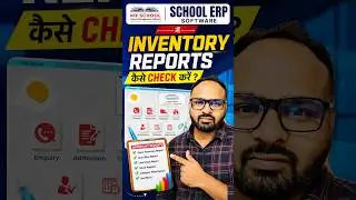 How To Check Inventory Reports in School ERP Software | #hardeeperpsoftware #viralshort