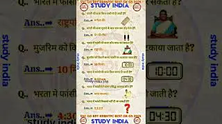 Delhi police GK GS questions for all competitive exam 2025 #gk #delhipolice #sscgd #rrbntpc #shorts
