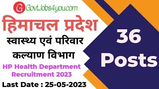 HP Health Department Recruitment 2023 || HP Govt Jobs 2023