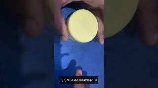 Dad khaz ka ilaz | Best cream for ringworm #fungalinfection #dadkhajkhujli #diniya #ringworm