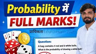 Class 10 Maths Probability | Important Questions | #BoardExam2026 | Maths with Ankit Jain #maths 