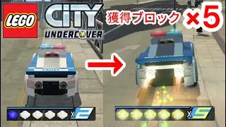 【レゴシティアンダーカバー】ブロック連続破壊が気持ちいい場所10選