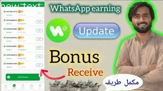 Watool new update? Wapak new version new trending watool 