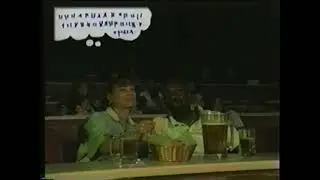 Raleighwood Cinema Grill Commercial - Raleigh, North Carolina INCOMPLETE (1998)