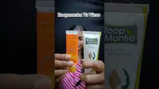 Roopmantra Vs Vicco Turmeric Cream which one is good 🔥 #ytshorts #viral #viralvideo #short #shorts