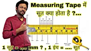 How many mm are there in a thread? Ek Soot me kitna mm hota hai
