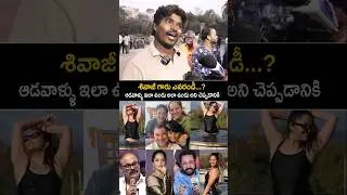 Anasuya diehard fan Fire on sivaji controversy speech About Anasuya #shorts #reels SidhuTv .