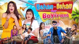 Behan Behan Aur Boyfriend || Shaitan Rahul || Tejasvi Bachani