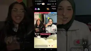 لايف نورال وضحى نورال تعرفت على يمان❤❤️‍🔥