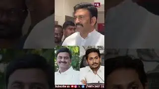 వైసీపీ ఎమ్మెల్యేలకు RRR హెచ్చరిక #108tvtelugu #ycpparty #raghuramakrishnamrajulive #viralvideo #jsp