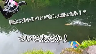 悪天候の中富士の介のリベンジをしに行ったら！？『小菅トラウトガーデン』『エリアトラウト』『管理釣り場』