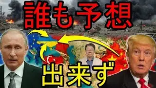 欧州の強硬策が米国に衝撃　中国がロシアを「裏切り」か