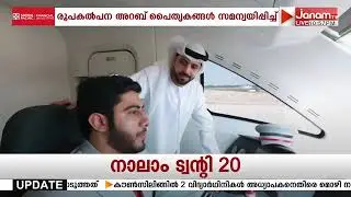 ഇത്തിഹാദ് റെയിൽ പാസഞ്ചർ സർവീസിൻ്റെ ആദ്യ സ്റ്റേഷൻ്റെ ദൃശ്യങ്ങൾ പുറത്തുവിട്ട് അധികൃതർ