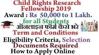 Child Rights Research Fellowship 2019 Online Registration, Eligibility , Selection