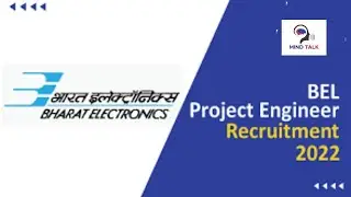 BEL Recruitment 2022 Notification &ndash; Apply 23 Project Engineer Posts