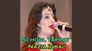 School Tappay, Pt. 1