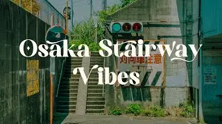 Osaka Stairway Vibes 🚦 Japanese Lofi Music for Relaxation and Study
