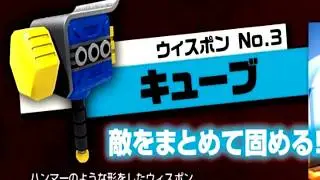 Sonic Forces WISPONS + ScreenShots