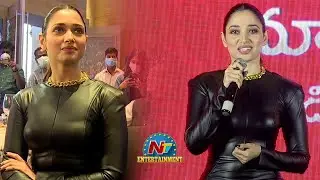 Actress Tamanna Superb Speech AT Master Chef Telugu Event | NTV ENT