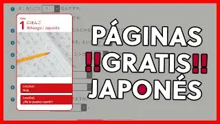 5 MEJORES P&Aacute;GINAS WEB GRATIS para APRENDER JAPON&Eacute;S ONLINE  🏮​