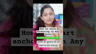 How To start Anchoring in any event/ Public Speaking / tips for public speaking /youtubeshorts