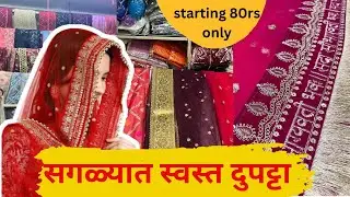 Best Dupatta Shop in Pune | Bridal, Matching, Net Dupattas Starting at Just ₹80!