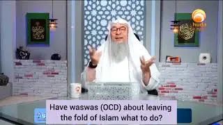 Have waswas / OCD about leaving Islam for years, what to do? - assim al hakeem