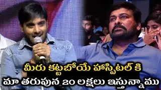 Hero Tarun Speech At Mega Curtain Raiser Event | #CelebrityCricketCarnival  | TFPC