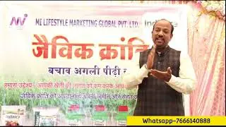 Indiagro - Hindi - Training - Agriculture Product - Mi Lifestyle Marketing Global Private Limited 